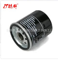 Oil Filter GH45843 607454 for Automotive Industrial Marine Applications