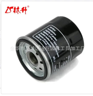 Oil Filter GH45843 607454 for Automotive Industrial Marine Applications