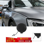 Tow Hook Cover for Audi A5 (2013–2016) 8T0807241C