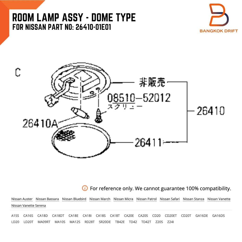 Dome Light Lamp for Nissan Navara D21, Patrol GQ Y60 (1987-1996)