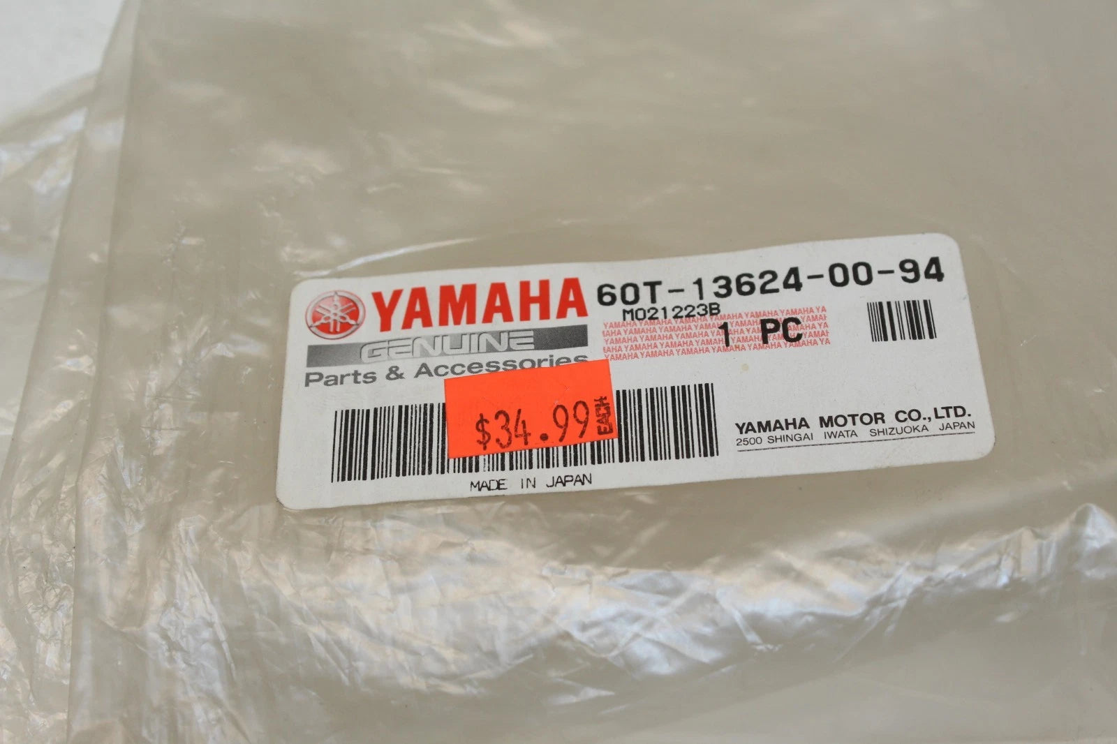 Intake Reed Valve Plate for Yamaha GP1300 (2003–2008) OEM 60T-13624-00-94