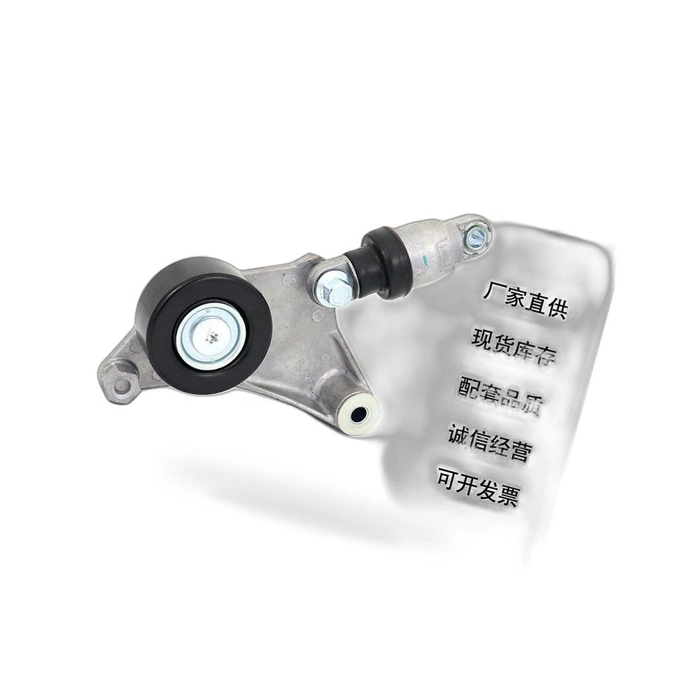 Tensioner Pulley for Toyota Camry 2.4, Scion tC, xB (16620-28011)