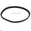 Drive Belt for Piaggio Vespa PX125 (2013), GTS250 (2004–2011), GTV250 (2006–2011)