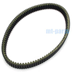 Drive Belt for Yamaha SR10/SRV10, SR Viper L-TX DX (2015–2018), M-TX 153 (2015–2016)