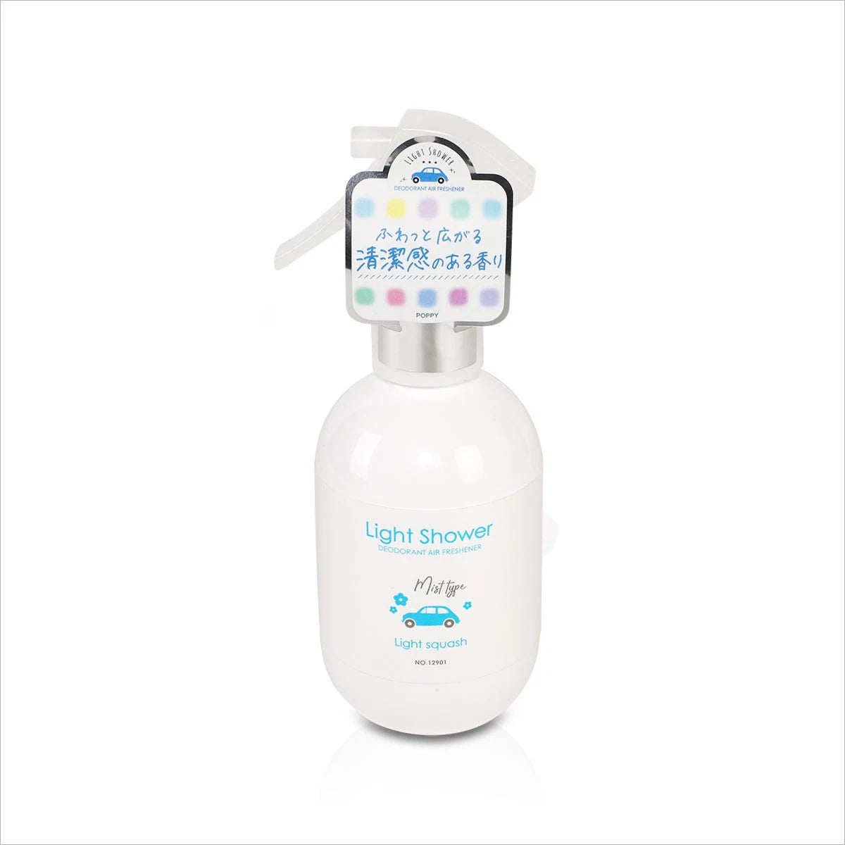 Air Freshener Spray Bottle 180ml for Automotive Use