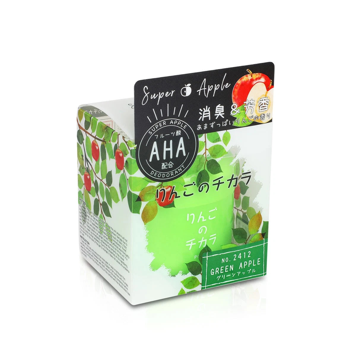 Car Air Freshener Deodorizer - Green Apple Scent - Apple Shape