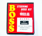 BOSS Steering Wheel Hub Adapter for Nissan Frontier Navara D22 (2001-2004)