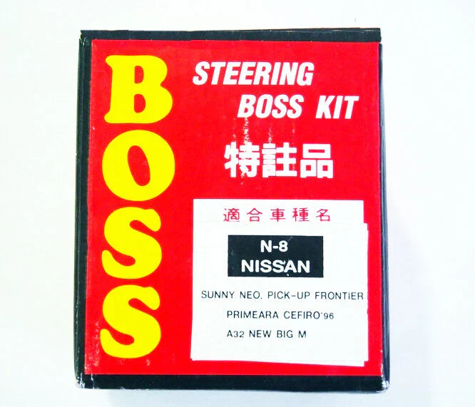 BOSS Steering Wheel Hub Adapter for Nissan Frontier Navara D22 (2001-2004)