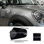 Front Bumper Tow Hook Cover Trim for MINI Cooper S JCW (2014–2020)