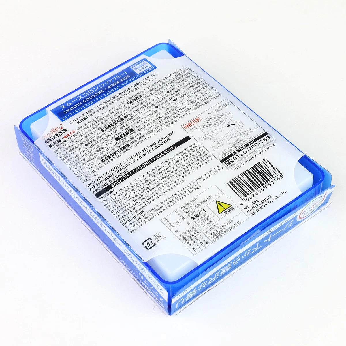 Smooth Cologne Air Freshener for All Vehicles (200g, Aqua Blue Scent)