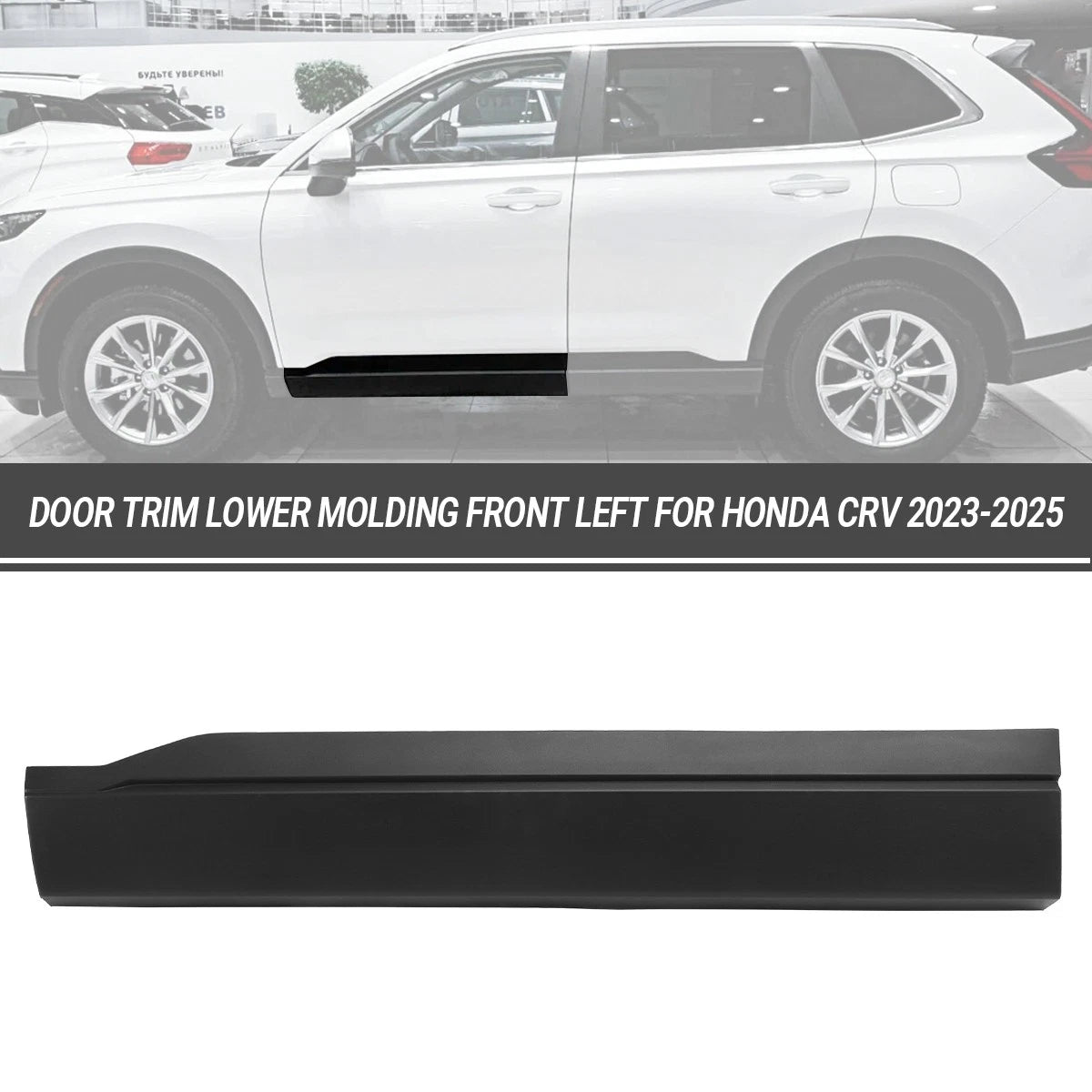 Left Front Door Trim Molding for Honda CR-V (2023–2025)