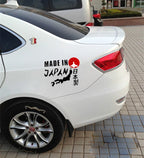 Rising Sun Low Stance Japanese Performance Vinyl Decal Sticker (6.49"×5.11")