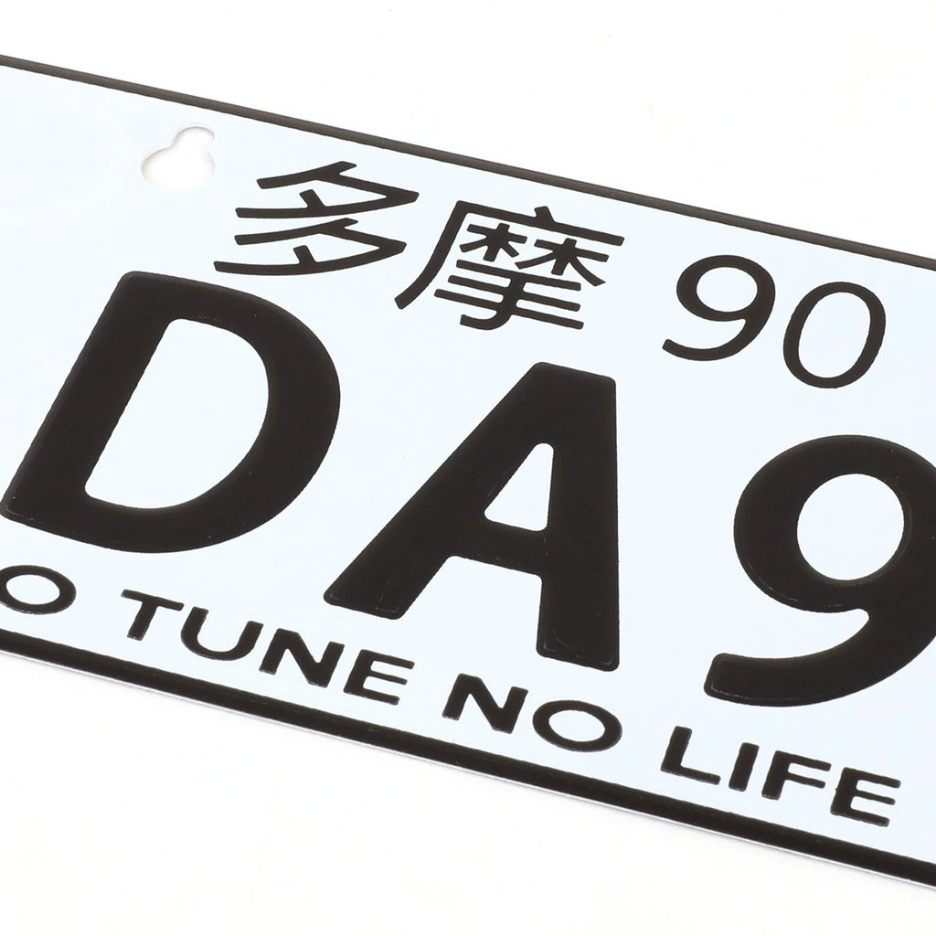 NRG Innovations Mini License Plate for Tokyo JDM (MP-001-DA9)