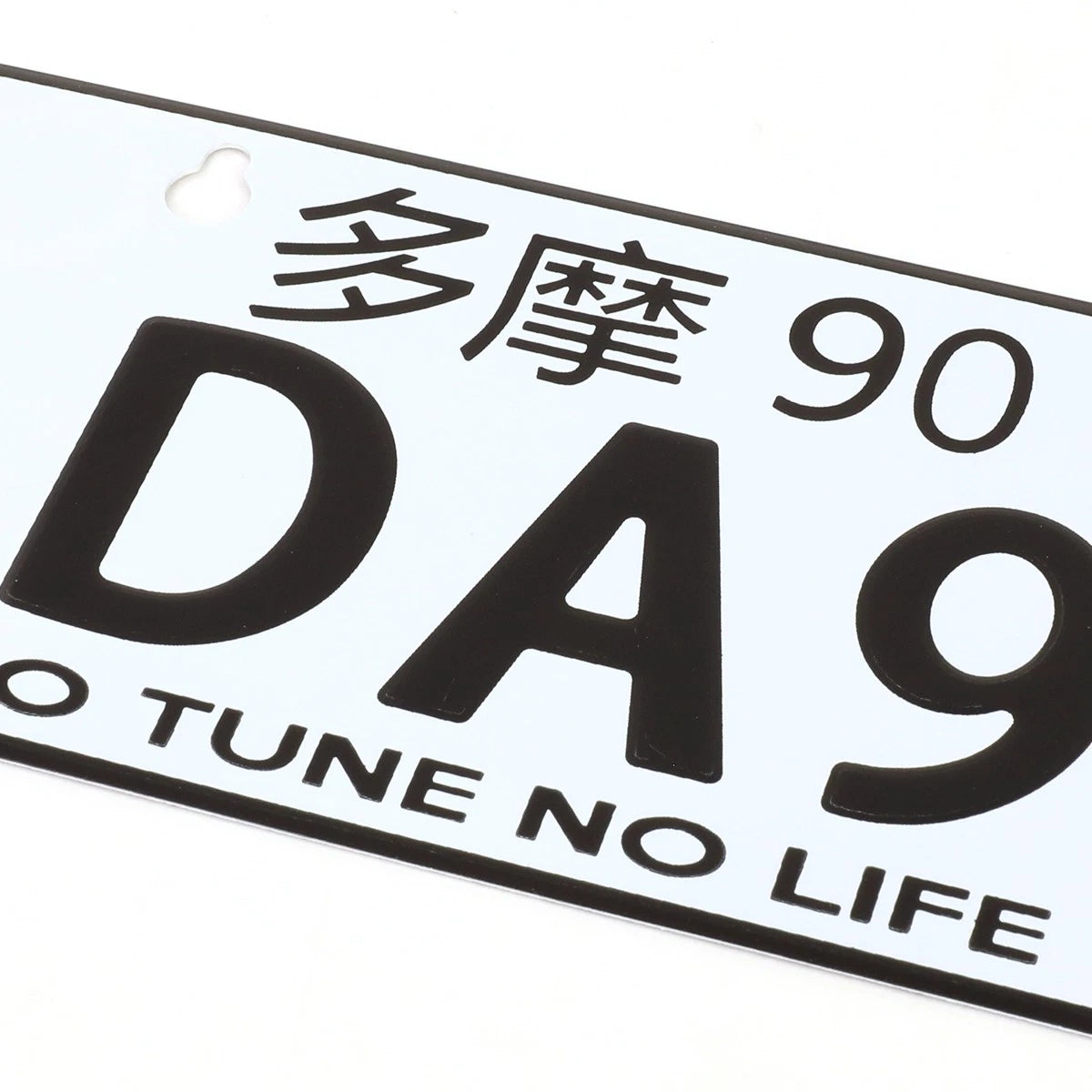 NRG Innovations Mini License Plate for Tokyo JDM (MP-001-DA9)