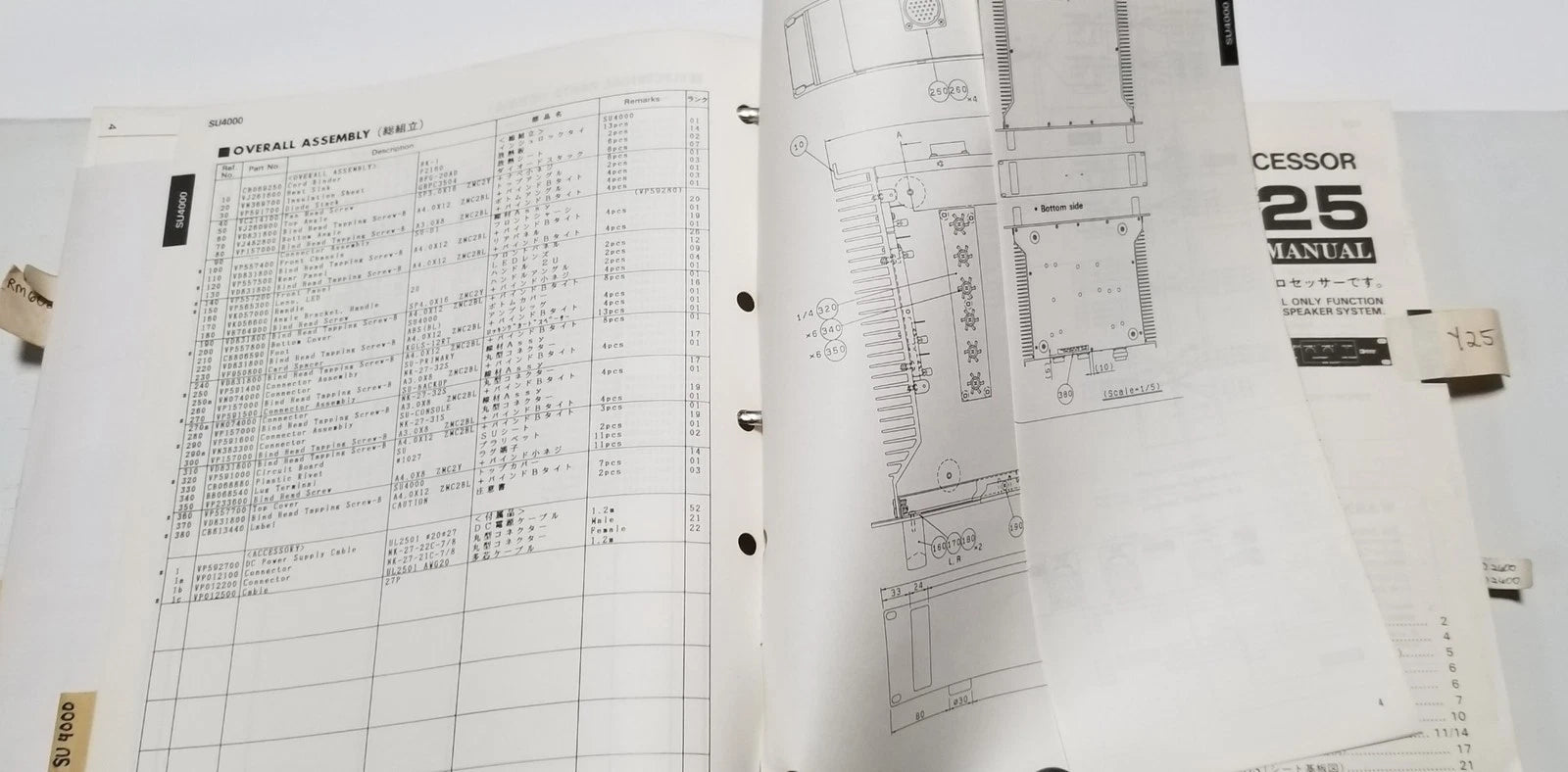 Yamaha Switching Unit SU4000 Service Manual