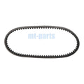 Drive Belt for Kymco Agility 150 R16+ City Plus (2013–2015) / Agility 200 City (2006–2016)