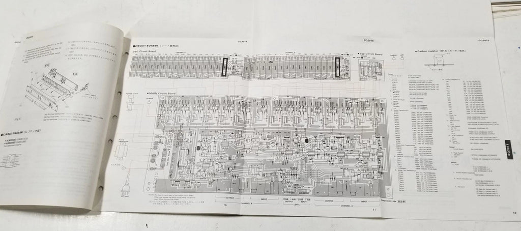 Graphic Equalizer Service Manual for Yamaha GQ2015 (Vintage)