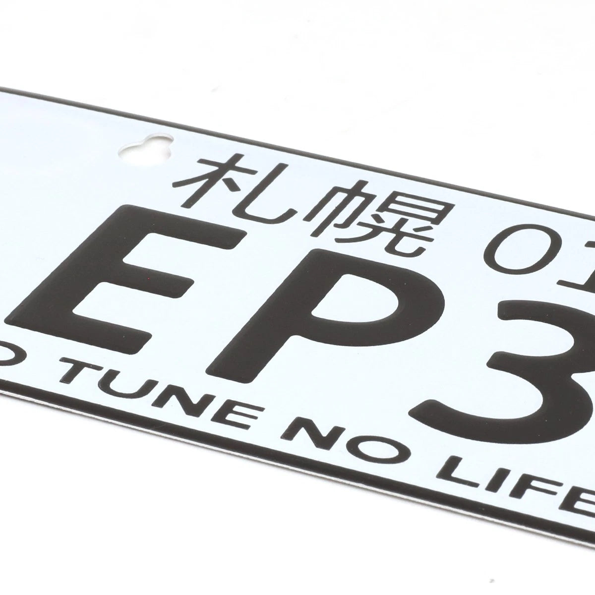 NRG Innovations Aluminum Mini License Plate for Hokkaido JDM (MP-001-EP3)