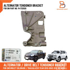 Alternator Support Tensioner Bracket for Holden Colorado Trailblazer (2012-2020)