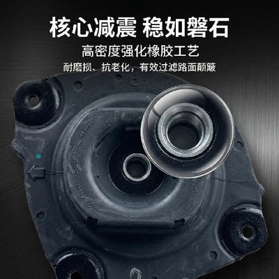 Front Strut Mount for Nissan Venucia T60, Sylphy, Tiida (54320-2GG0C)