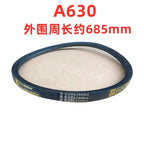 Tire Changer Belt A-25 V-Belt for Tire Removal Machine (1PC)