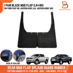 Rear Mud Flap Splash Guard Rubber for Ford Ranger Ute (2012-2018)