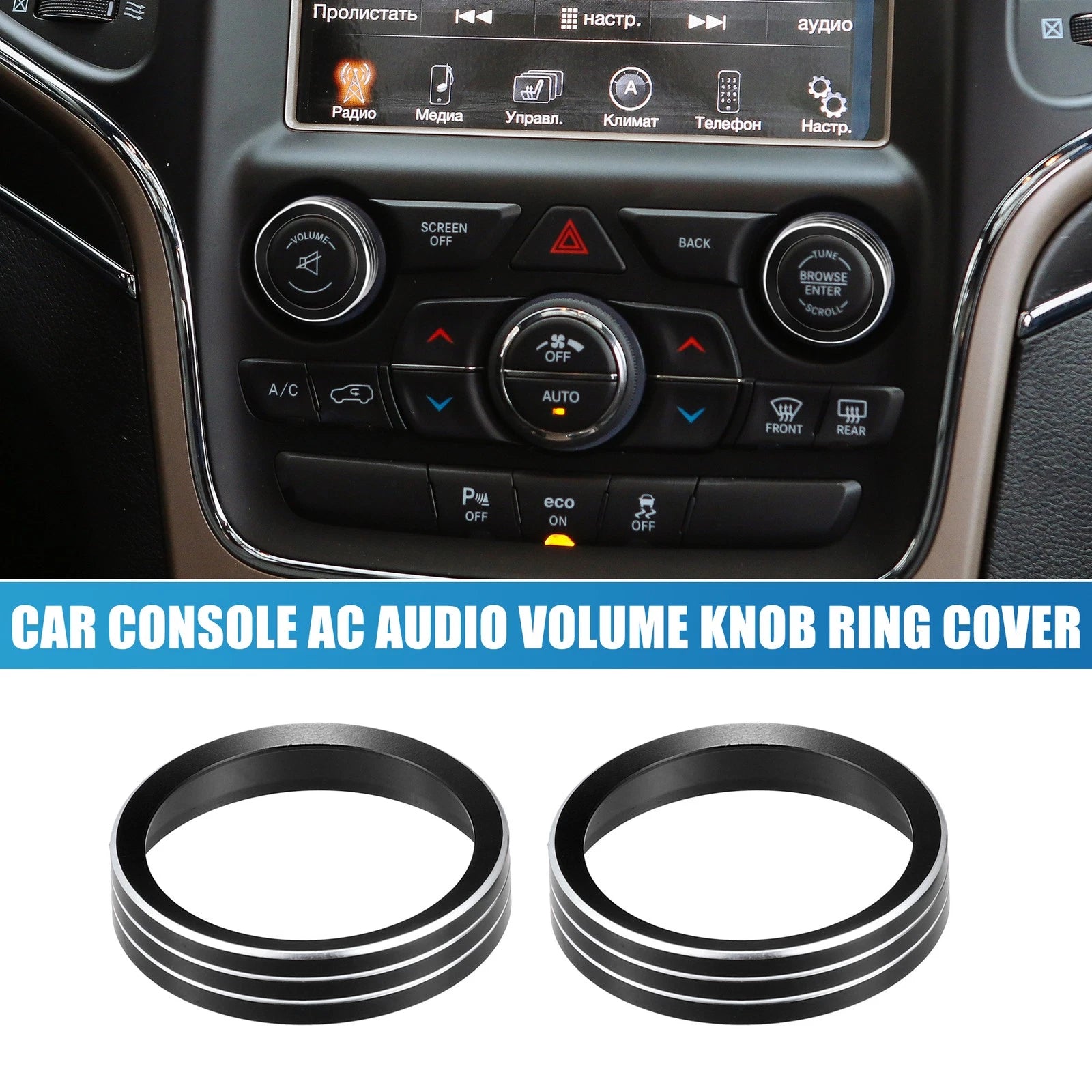 2X Console Audio Volume Knob Ring Cover for Jeep Grand Cherokee (2014–2020) Black