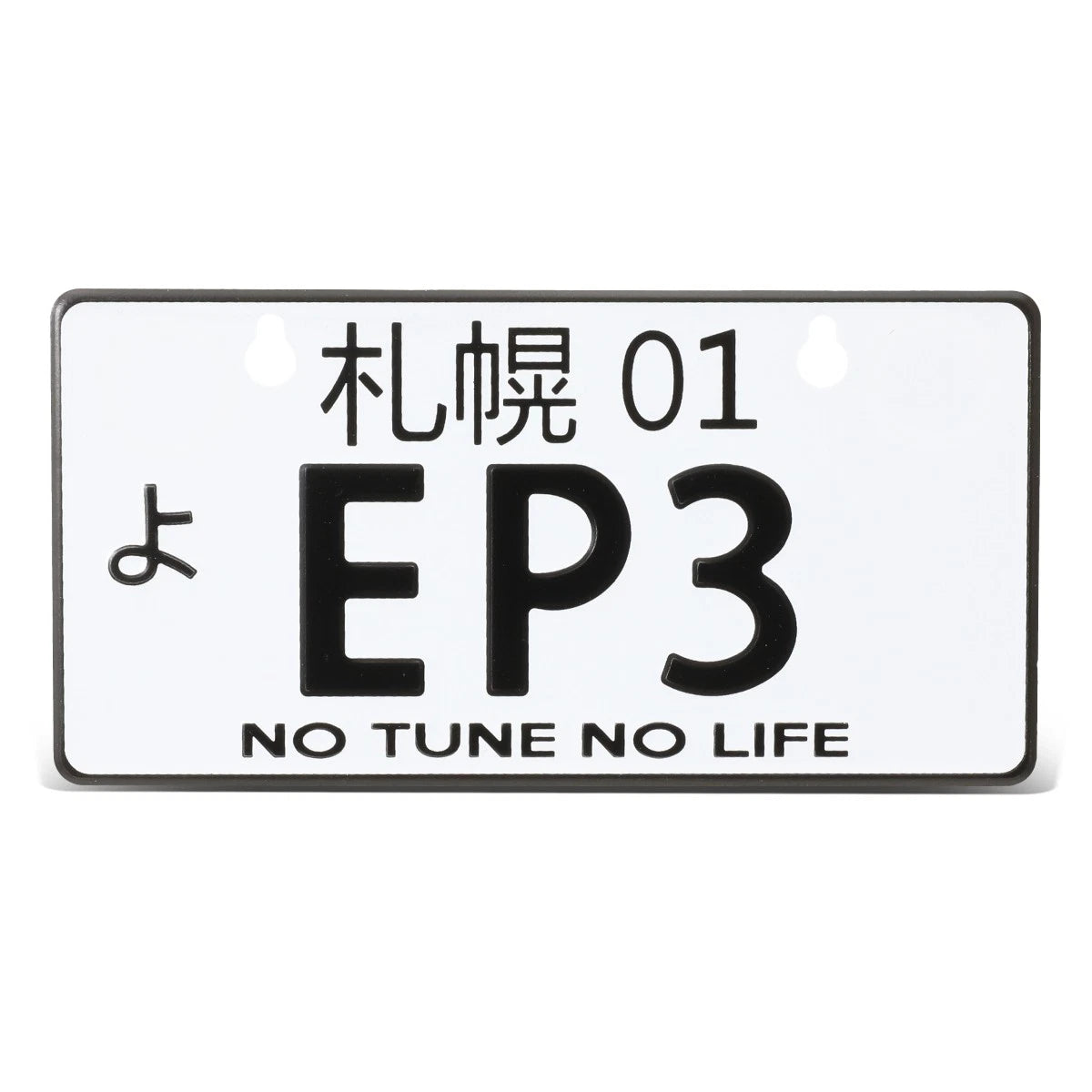 NRG Innovations Aluminum Mini License Plate for Hokkaido JDM (MP-001-EP3)