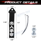 Sporty Nylon Tow Strap for Toyota Camry (2018-2024)