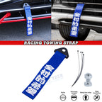 Chinese Slogan Rope Tow Strap for Front Rear Bumper Racing Style Trailer Hook for 2004–2019