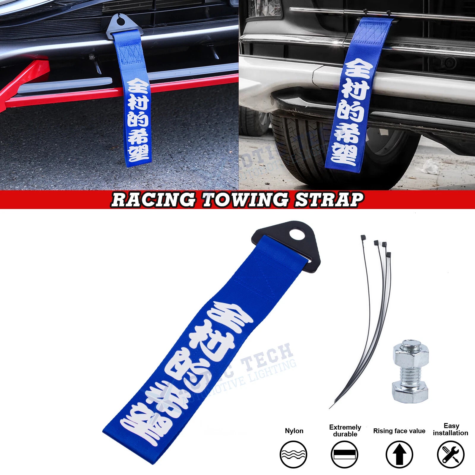 Chinese Slogan Rope Tow Strap for Front Rear Bumper Racing Style Trailer Hook for 2004–2019