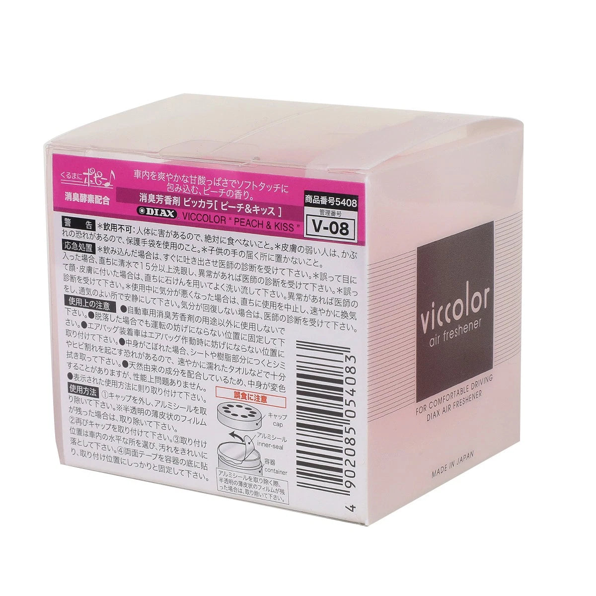 Viccolor Japan Air Freshener Gel for All Vehicles (85g, Peach & Kiss Scent)