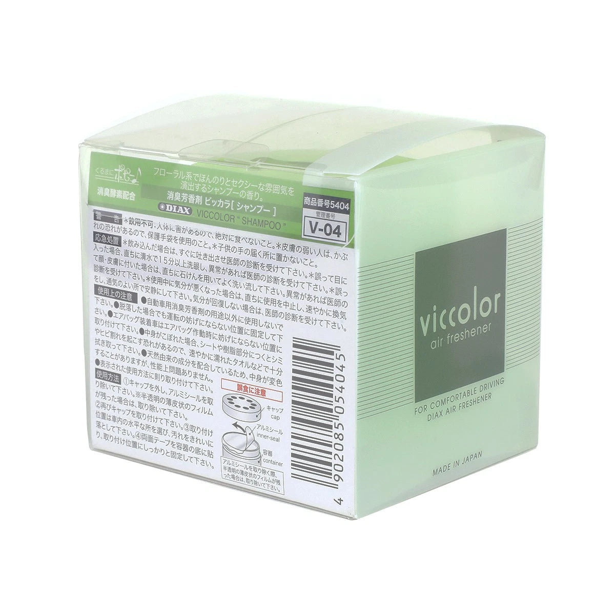 Air Freshener Gel Jar for Viccolor Japan (85g)