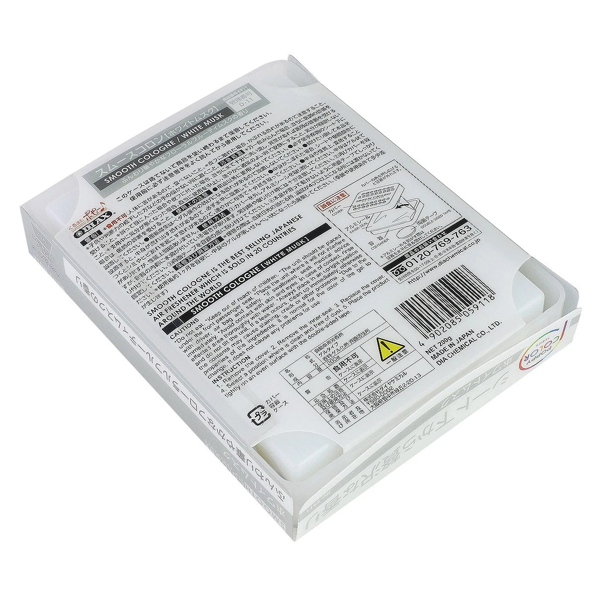 Air Freshener Gel 200g for Smooth Cologne (White Musk)