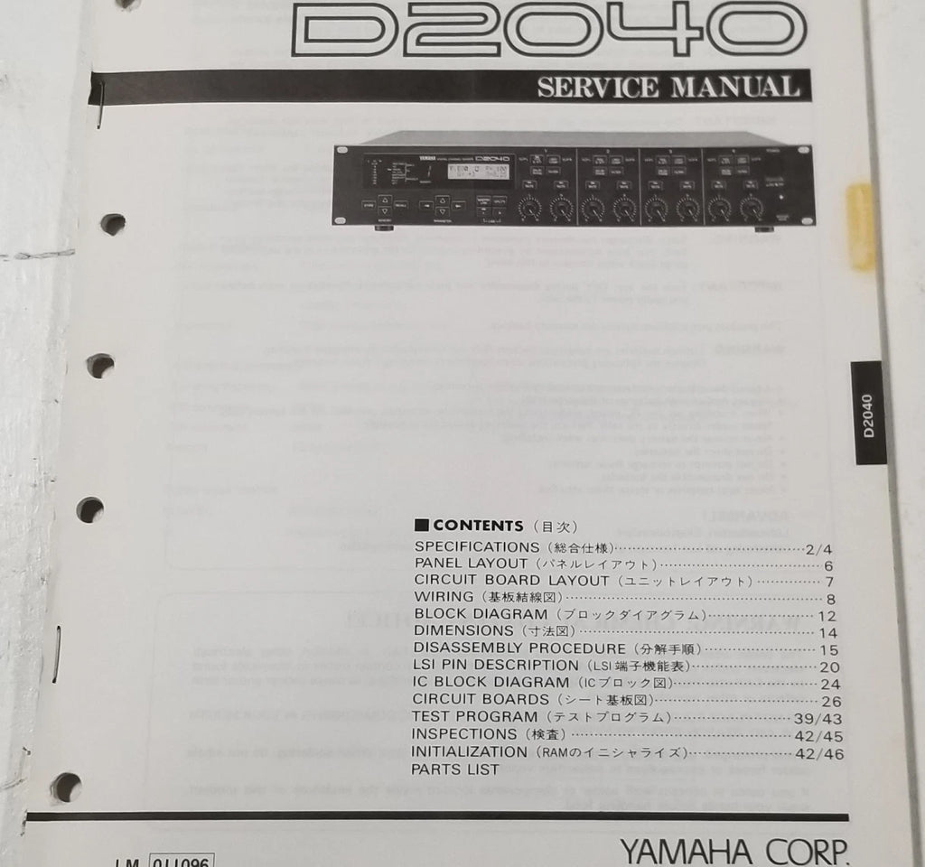 Yamaha D2040 Dual-Channel Digital Crossover System Controller (Service Manual)