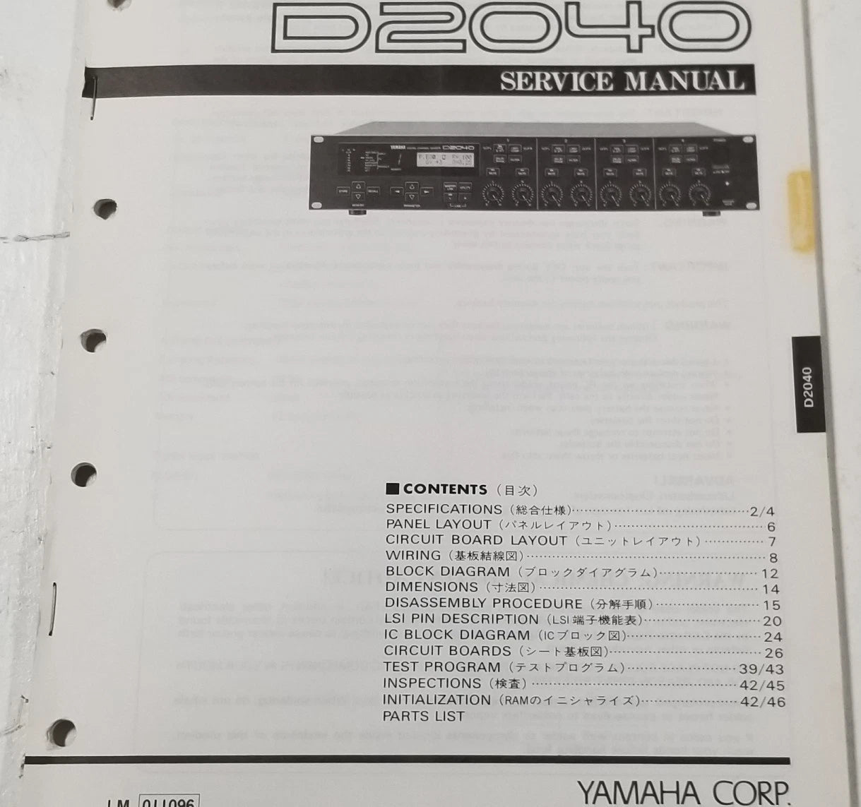 Yamaha D2040 Dual-Channel Digital Crossover System Controller (Service Manual)