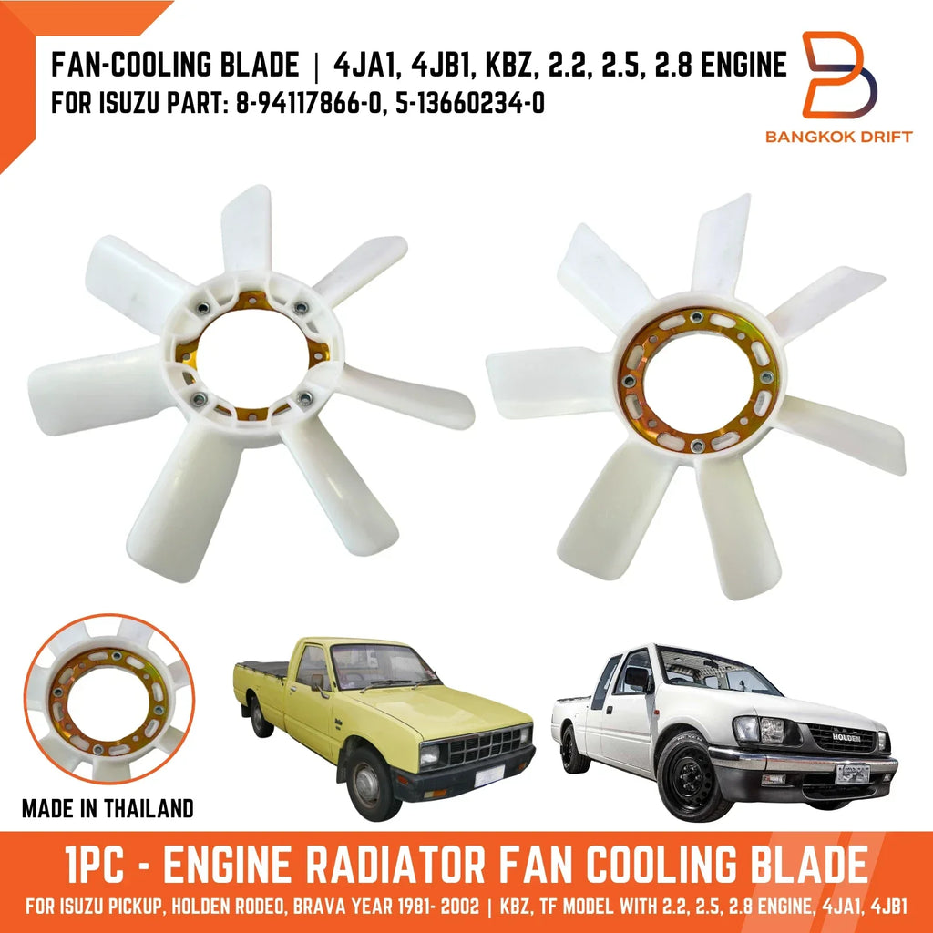 7-Blade Fan Cooling Blade for Holden Rodeo Ute (1981-2002)