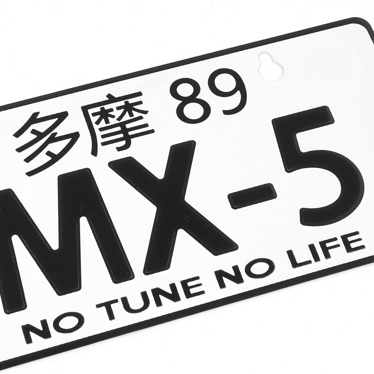 NRG Innovations Mini License Plate for Mazda MX-5 (Tokyo 89, MP-001-MX5)