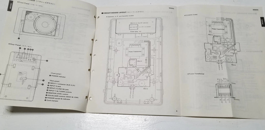 Yamaha MS60S Monitor Speaker Service Manual and Parts List