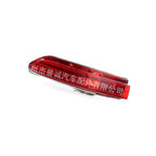 Rear Bumper Light Lens Turn Signal Reflector for VW Touareg (2011–2014)