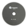 B1BB100 Blade-Brush 9" 80T for Automotive Applications