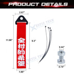 JDM Style Front Bumper Towing Strap for Mazda MX-5 Miata (2016-2021)