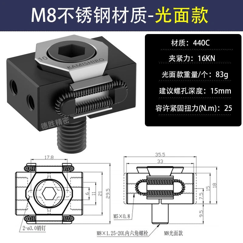 CNC Skewed Wedge Clamping Block Vise for Multi-Station Setup (1PC)