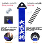 Chinese Slogan Bumper Tow Strap Kit for JDM Red Blue Black (-)