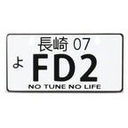 NRG Innovations Aluminum Mini License Plate for Nagasaki JDM (MP-001-FD2)