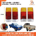 Rear Tail Light Lens for Nissan 720 Ute Datsun Pickup (1979-1991)
