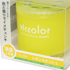 Air Freshener Gel for Viccolor (85g) - Lemon Squash Scent Odor Eliminator