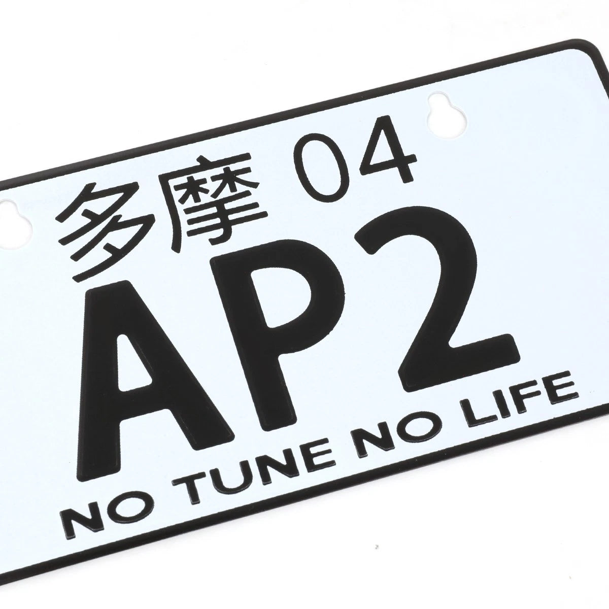 NRG Innovations Aluminum Mini License Plate for Tokyo (2004) MP-001-AP2