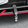 Racing Drift Tow Strap Belt for Universal High Strength (—)