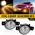 2X Fog Light Assembly for Nissan Rogue Maxima (2008–2016)